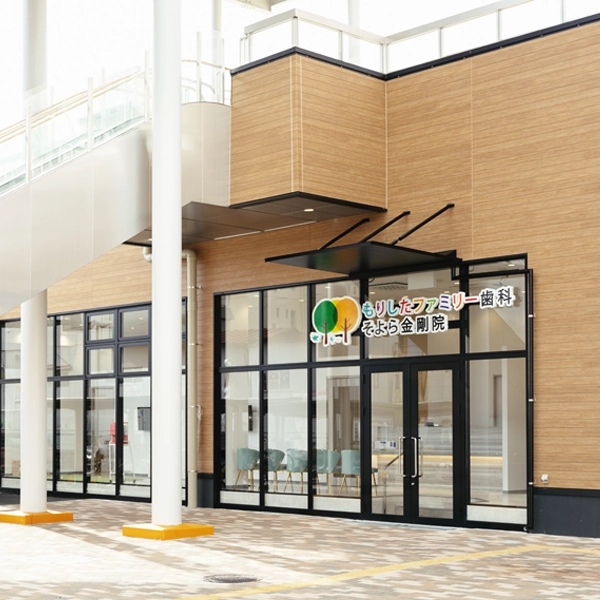 イメージ：施設基準の届出