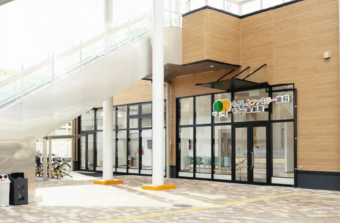 イメージ：当院へのアクセス2