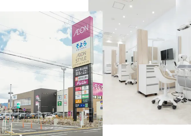 イメージ：矯正中の生活は、どう変わる？2